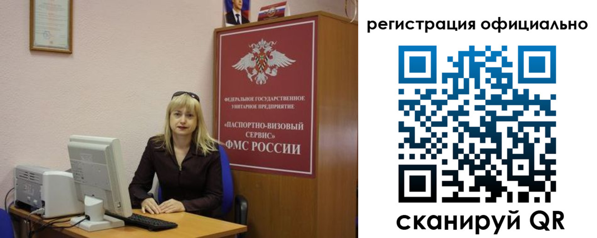 временная регистрация для школы в Ухте