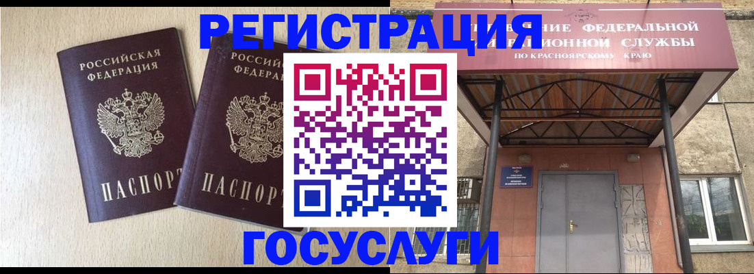 найти адрес прописки в Ухте
